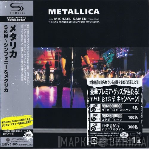 Metallica  - S&M