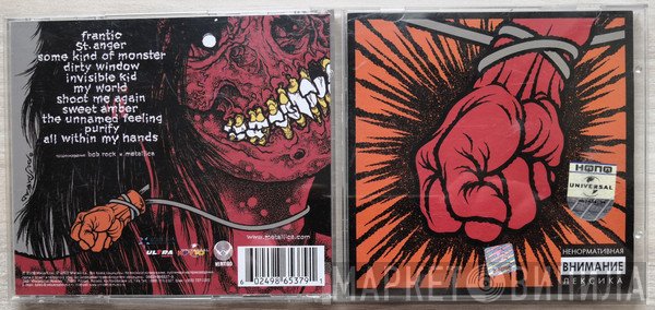 Metallica  - St. Anger