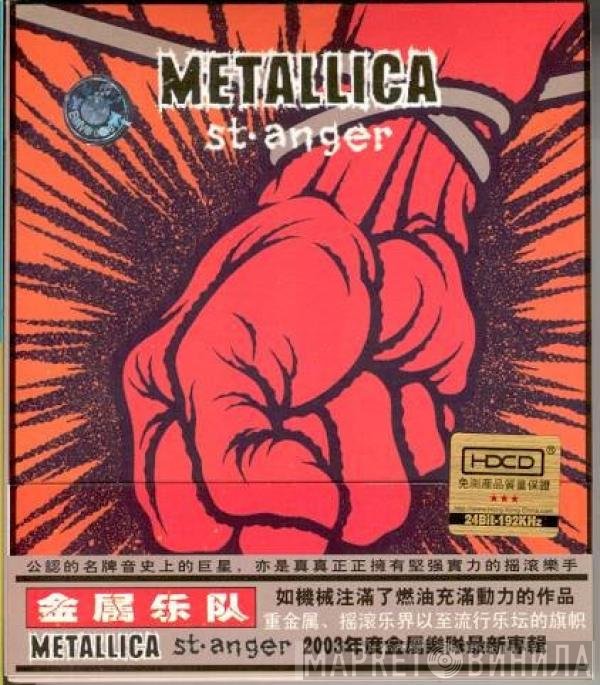 Metallica  - St. Anger