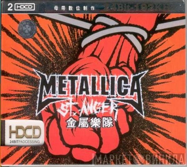 Metallica  - St. Anger
