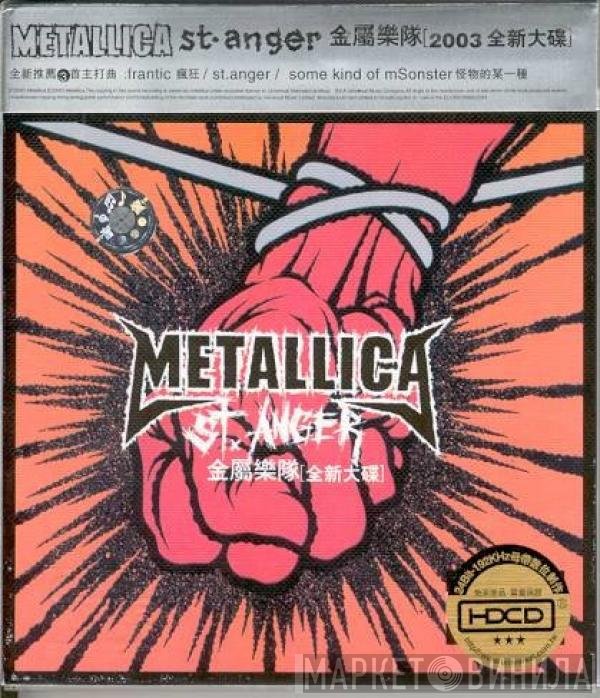 Metallica  - St. Anger