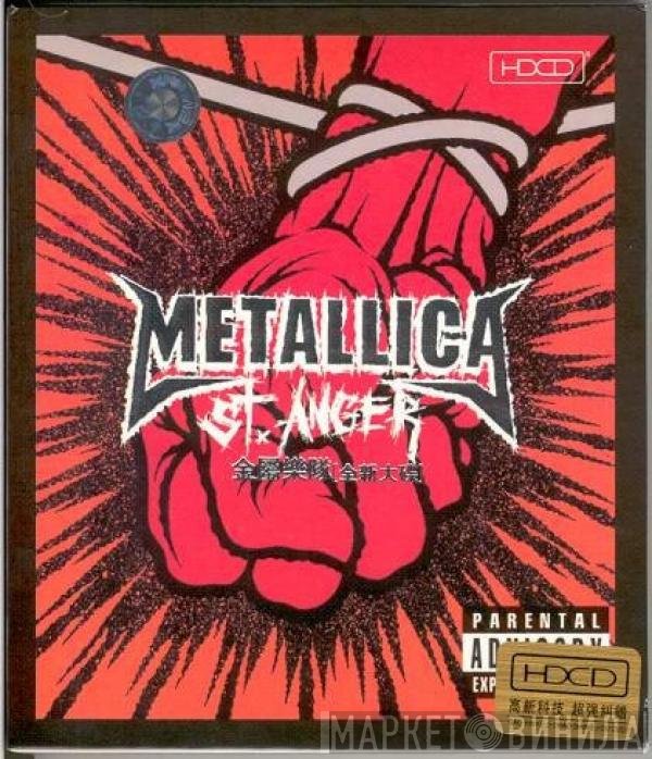 Metallica  - St. Anger