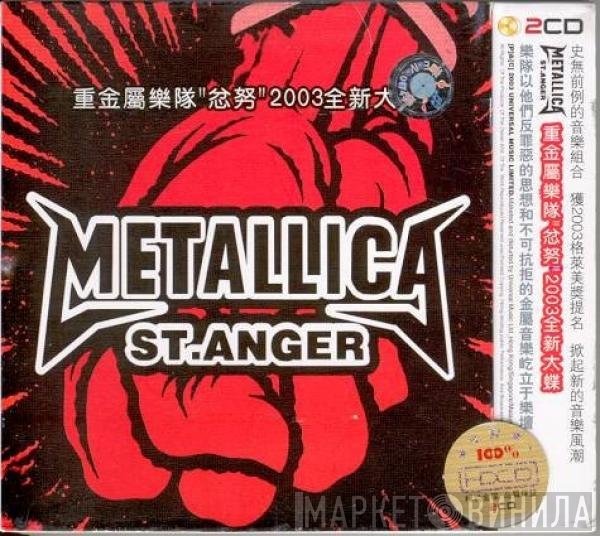 Metallica  - St. Anger