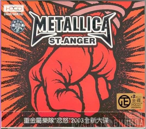 Metallica  - St. Anger