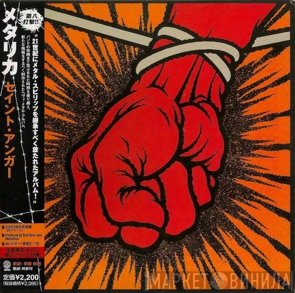 Metallica  - St. Anger