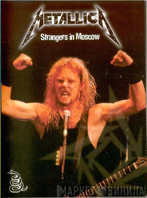 Metallica  - Strangers In Moscow