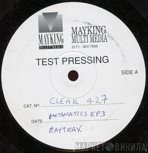 Metamatics - EP 03