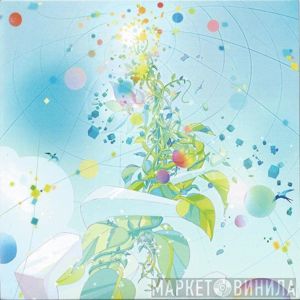  - Metamorphose 2011 Official Compilation