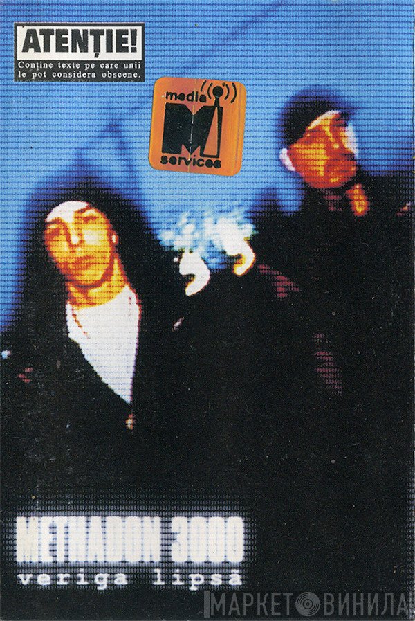 Methadon 3000  - Veriga Lipsă