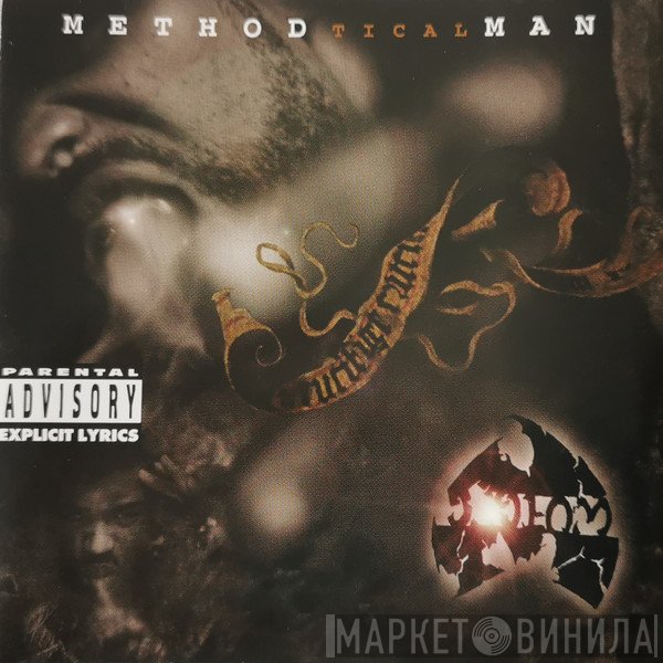 Method Man  - Tical