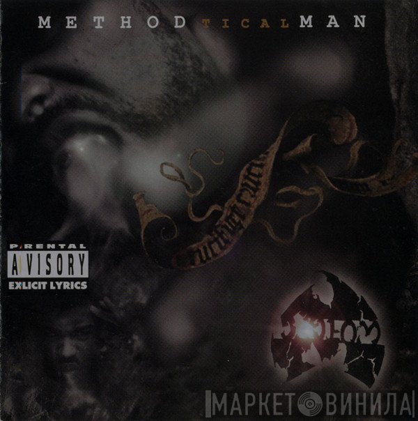 Method Man  - Tical