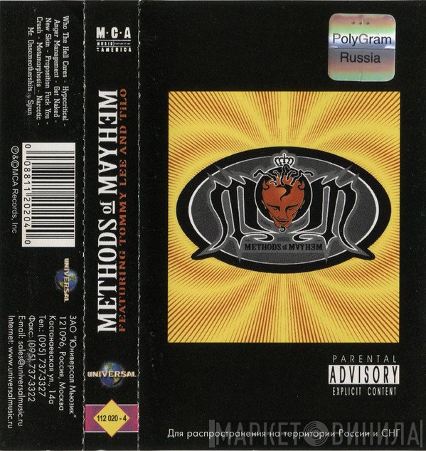 Methods Of Mayhem   - Methods Of Mayhem