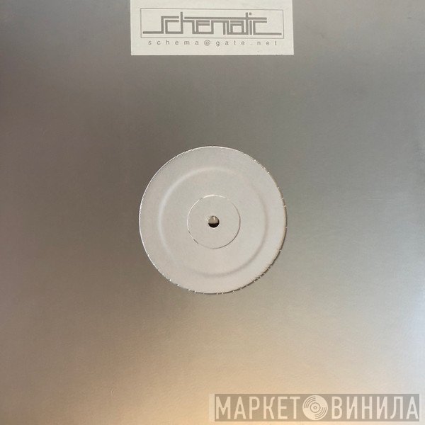 Metic - Matrix Blaster