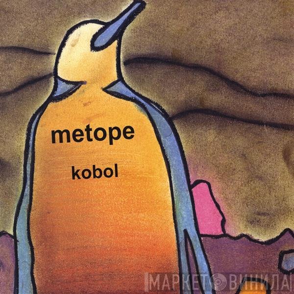 Metope  - Kobol