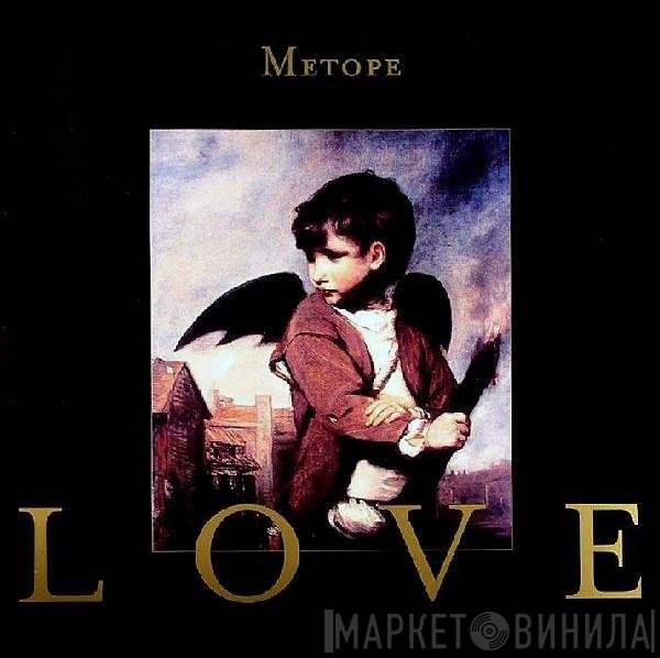 Metope  - Love