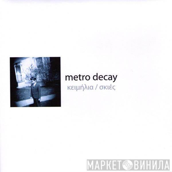 Metro Decay  - Κειμήλια / Σκιές