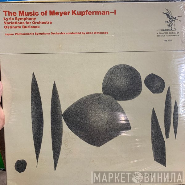 Meyer Kupferman, Japan Philharmonic Symphony Orchestra - The Music Of Meyer Kupferman - I