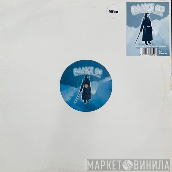 Mfon - Dance Of The Drunken Mantis