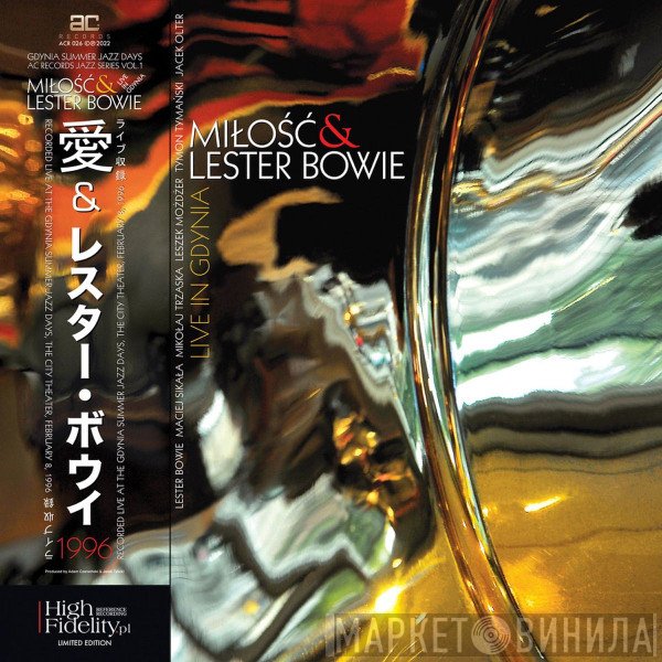 Miłość  & Lester Bowie  - Live In Gdynia