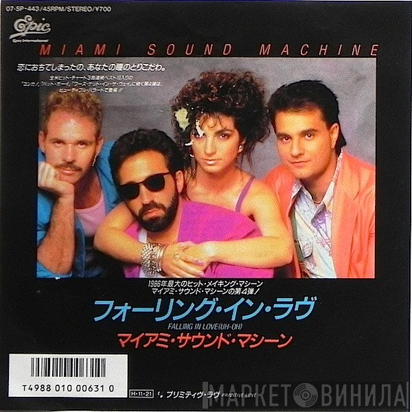 Miami Sound Machine = Miami Sound Machine  - フォーリング・イン・ラヴ = Falling In Love (Uh-Oh)