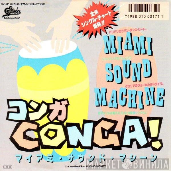 Miami Sound Machine = Miami Sound Machine  - Conga = コンガ