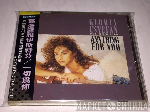 Miami Sound Machine  - Anything For You