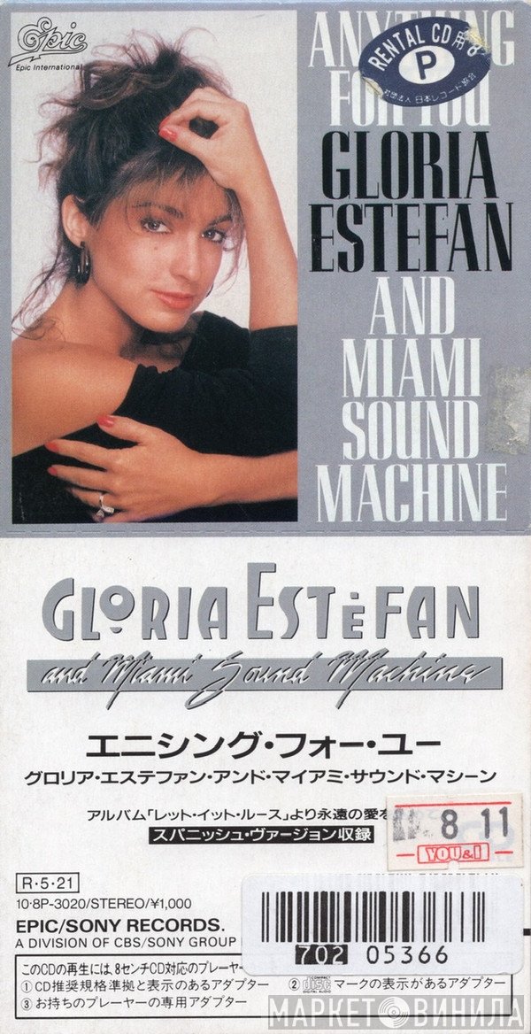 Miami Sound Machine  - Anything For You