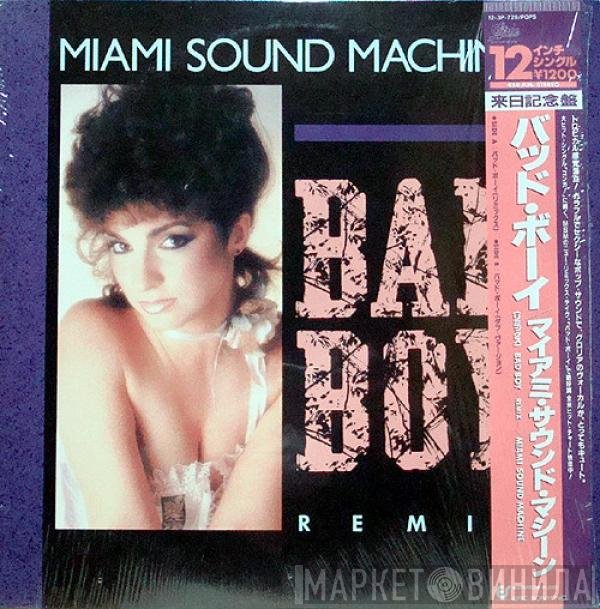 Miami Sound Machine - Bad Boy (Remix)