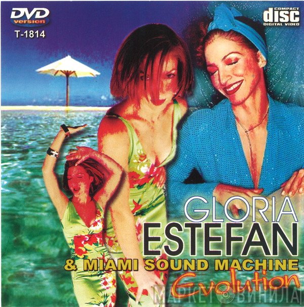 Miami Sound Machine  - Evolution