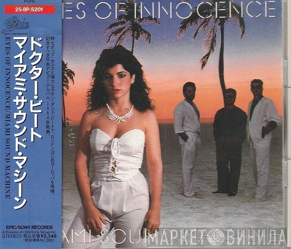 Miami Sound Machine  - Eyes Of Innocence