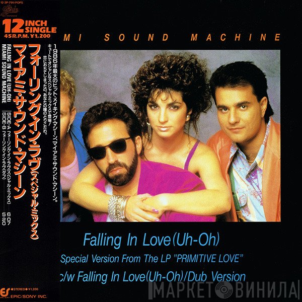 Miami Sound Machine  - Falling In Love (Uh-Oh)