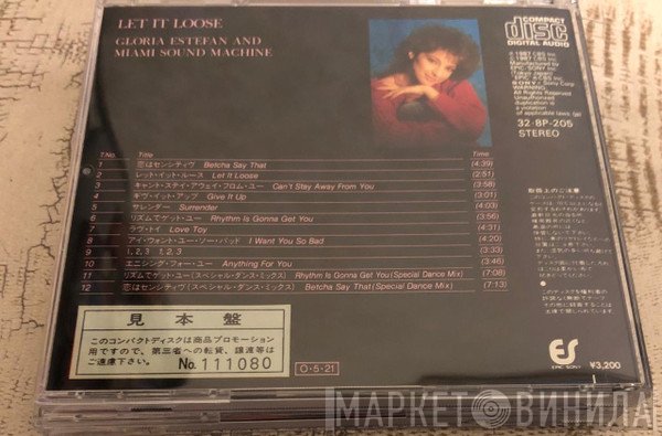 Miami Sound Machine  - Let It Loose