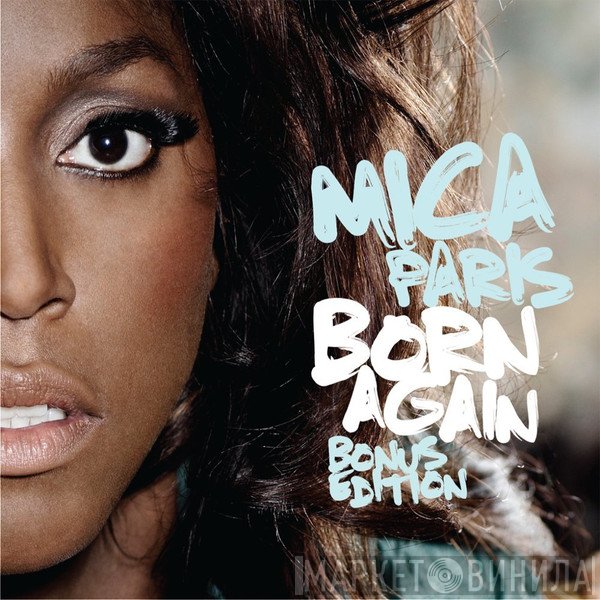 Mica Paris - Born Again (Bonus Edition)