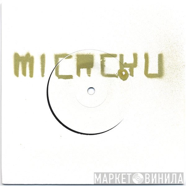 Micachu - Golden Phone