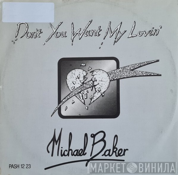Michael Baker  - Don't You Want My Lovin'