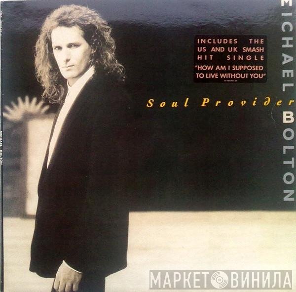 Michael Bolton  - Soul Provider