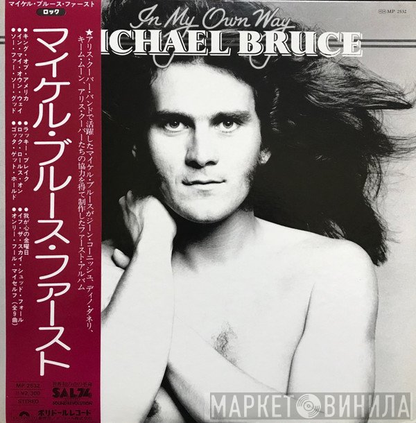 Michael Bruce  - In My Own Way