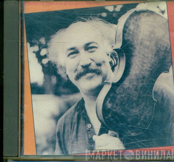 Michael Doucet And Cajun Brew - Hot Cajun Rhythm "N" Blues