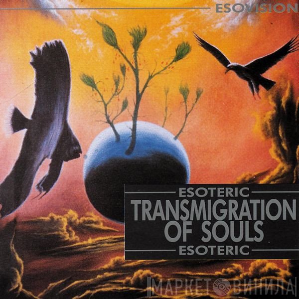 Michael Duke - Transmigration Of Souls