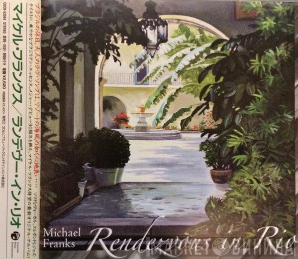 Michael Franks  - Rendezvous In Rio