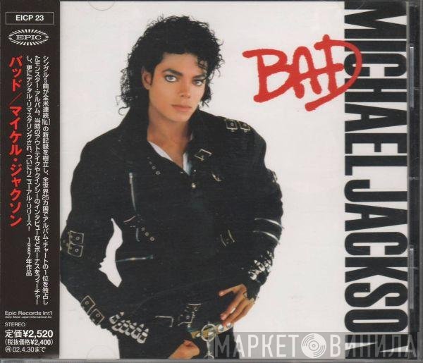 Michael Jackson = Michael Jackson  - Bad = バッド