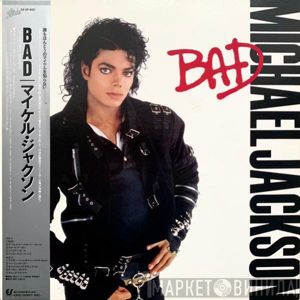 Michael Jackson = Michael Jackson  - Bad