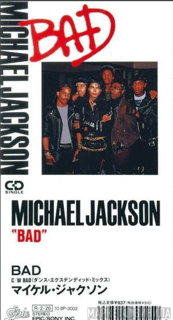 Michael Jackson = Michael Jackson  - Bad