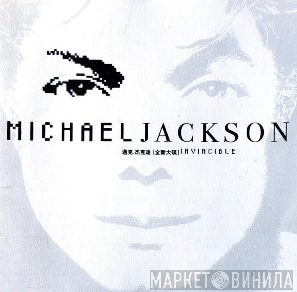 Michael Jackson = Michael Jackson  - Invincible