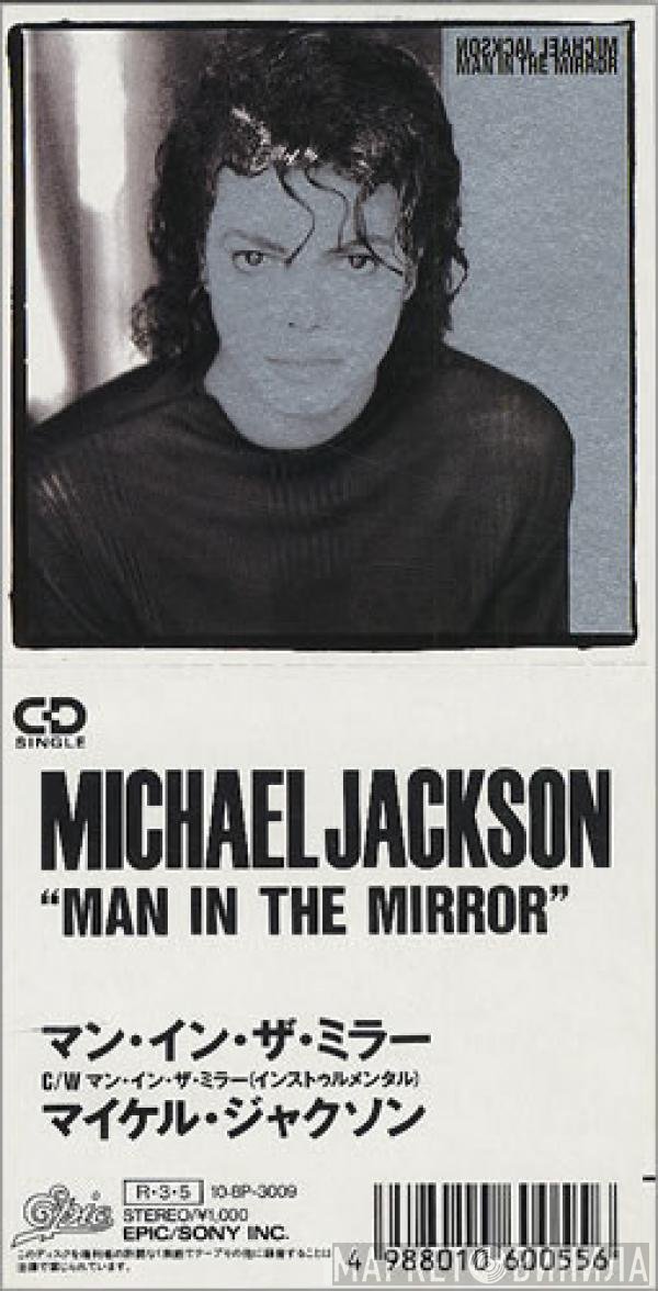 Michael Jackson = Michael Jackson  - Man In The Mirror = マン・イン・ザ・ミラー
