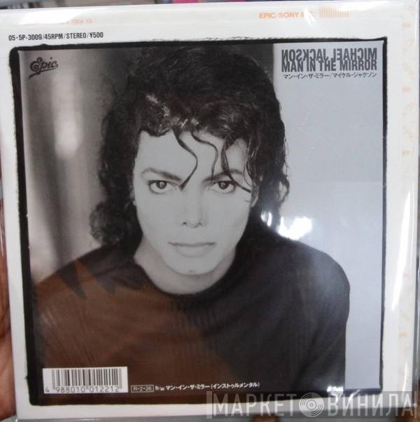 Michael Jackson = Michael Jackson  - Man In The Mirror = マン・イン・ザ・ミラー