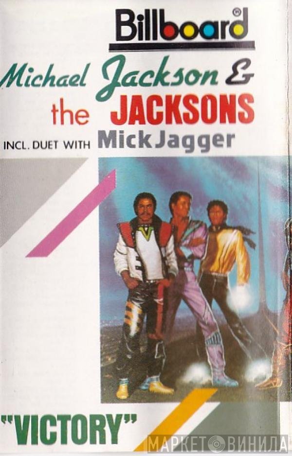 Michael Jackson & The Jacksons  - Victory
