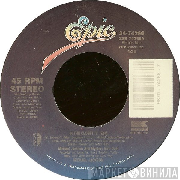 Michael Jackson And Mystery Girl  - In The Closet