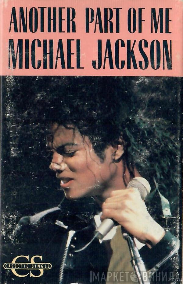Michael Jackson  - Another Part Of Me