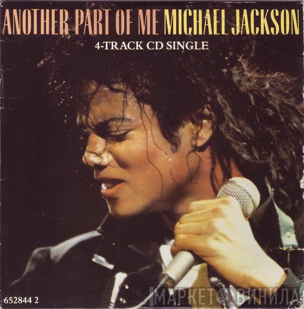 Michael Jackson  - Another Part Of Me